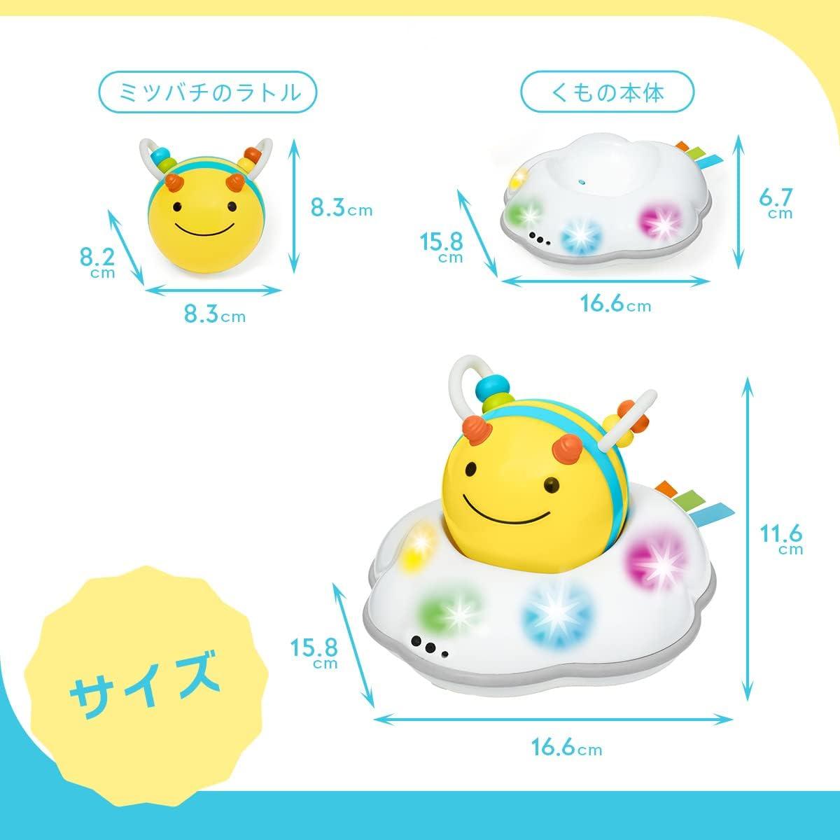 imageSkip Hop Baby FollowMe Bee Tummy Time Crawl Toy 3Stage Infant Sensory Development with Lights Sounds and Music Explore ampamp More Age 5mBee